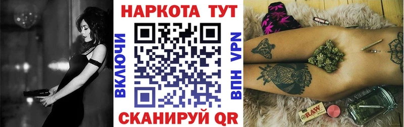 Где найти наркотики Мостовской ГАШ  АМФ  Альфа ПВП  Меф  Каннабис 