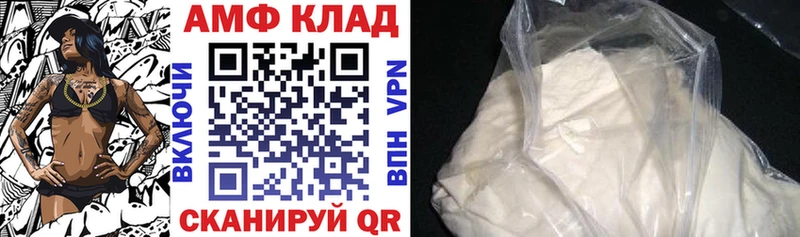 АМФЕТАМИН Premium  OMG ссылка  Мостовской 