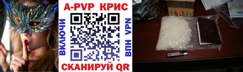 Alpha-PVP VHQ хочу Мостовской