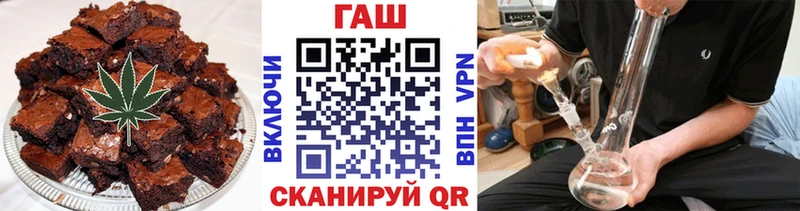 наркошоп  shop какой сайт  Еда ТГК марихуана  Мостовской 