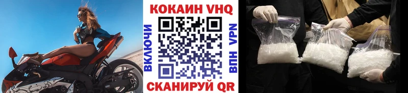 Кокаин FishScale  Мостовской 