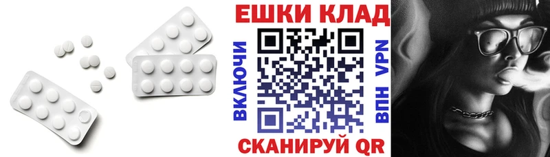 Ecstasy Punisher Мостовской