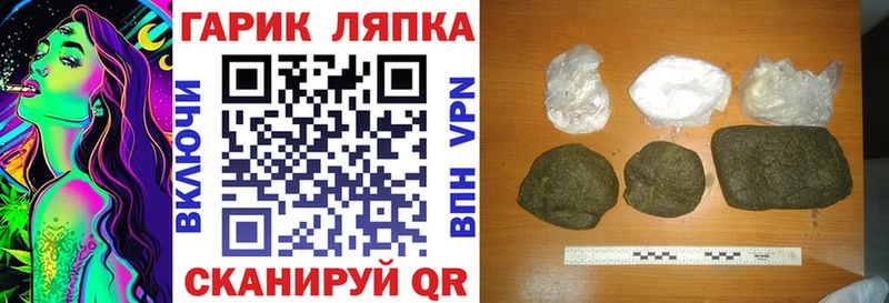 ГАШИШ Изолятор Мостовской