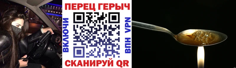 где купить наркоту Мостовской Героин герыч