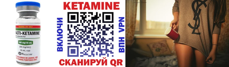 сколько стоит Мостовской гидра как войти Кетамин VHQ