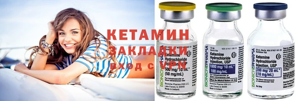 круглые Абаза