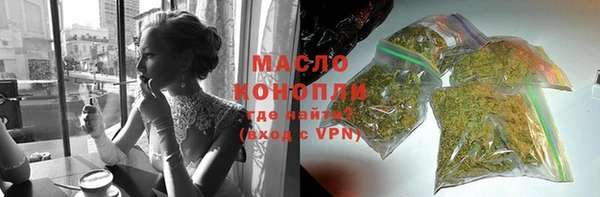круглые Абаза