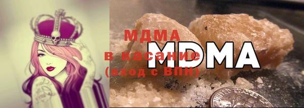 молекула духа Абинск