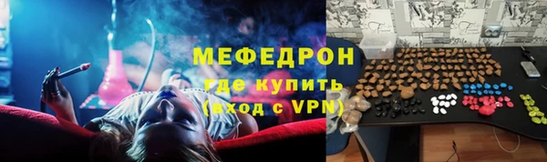 mdpv Алексеевка