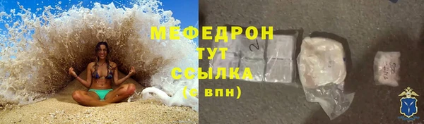 молекула духа Абинск
