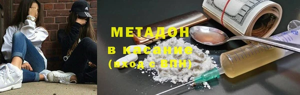 круглые Абаза