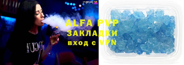 молекула духа Абинск