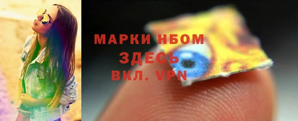 прущая мука Покачи