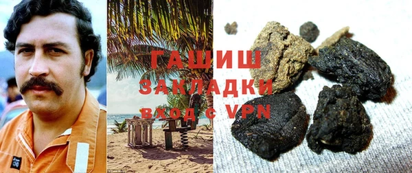 2c-b Абдулино