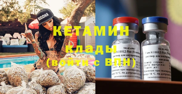 прущий лед Покровск