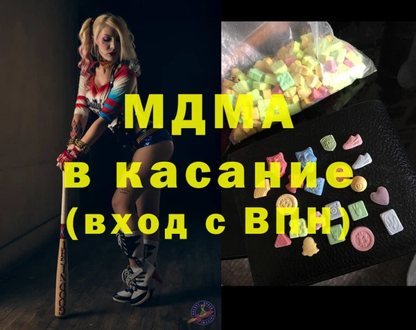 молекула духа Абинск