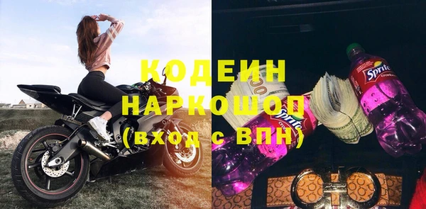 круглые Абаза
