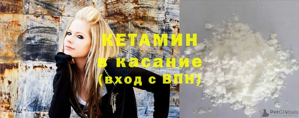 2c-b Абдулино