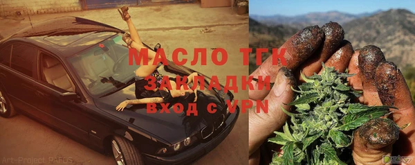 молекула духа Абинск