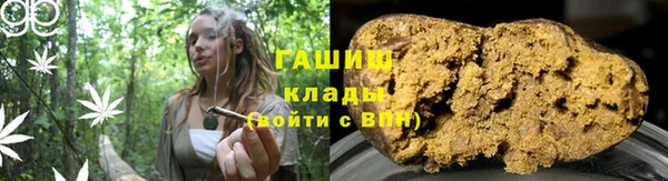 молекула духа Абинск