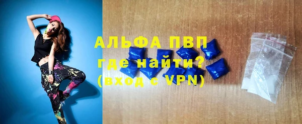молекула духа Абинск
