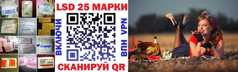 ЛСД экстази кислота  блэк спрут ССЫЛКА  Мостовской 