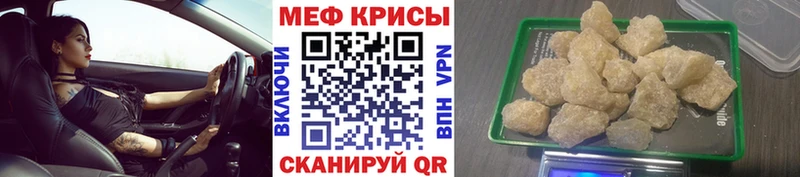 Меф мука  Мостовской 