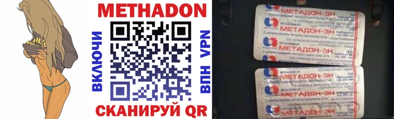 Метадон VHQ Мостовской
