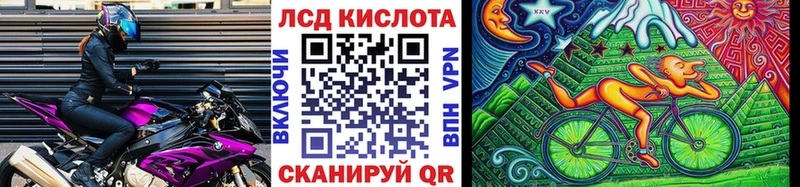 Наркотические марки 1,8мг Мостовской