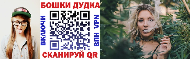 ОМГ ОМГ маркетплейс  Мостовской  Шишки марихуана AK-47 
